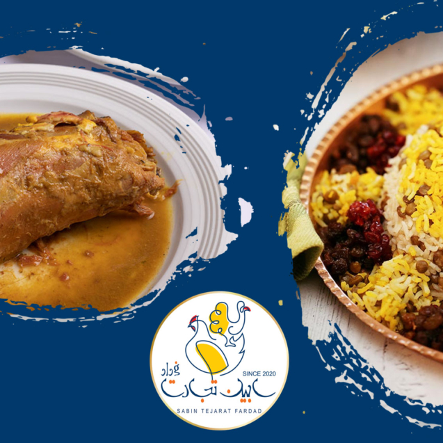 عدس پلو بوقلمون