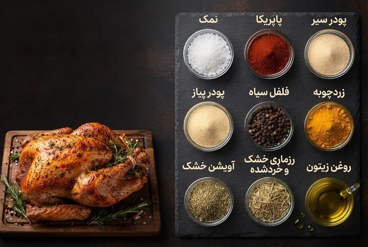 مالیدن ادویه خشک روی گوشت بوقلمون